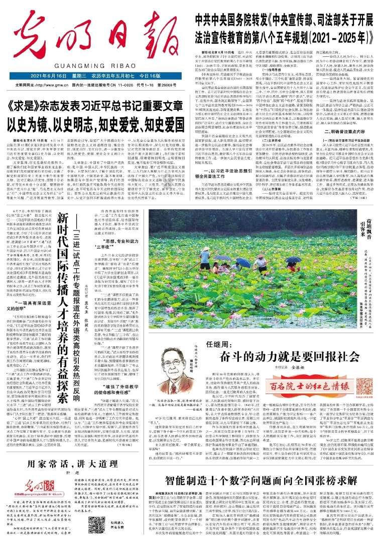 酸汤肥牛面怎么做才好吃呢?-知识星球平台,快速获取专业知识